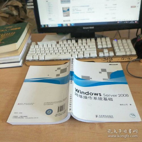 互聯網人必讀書籍 從編程入門到市場營銷的計算機類圖書指南